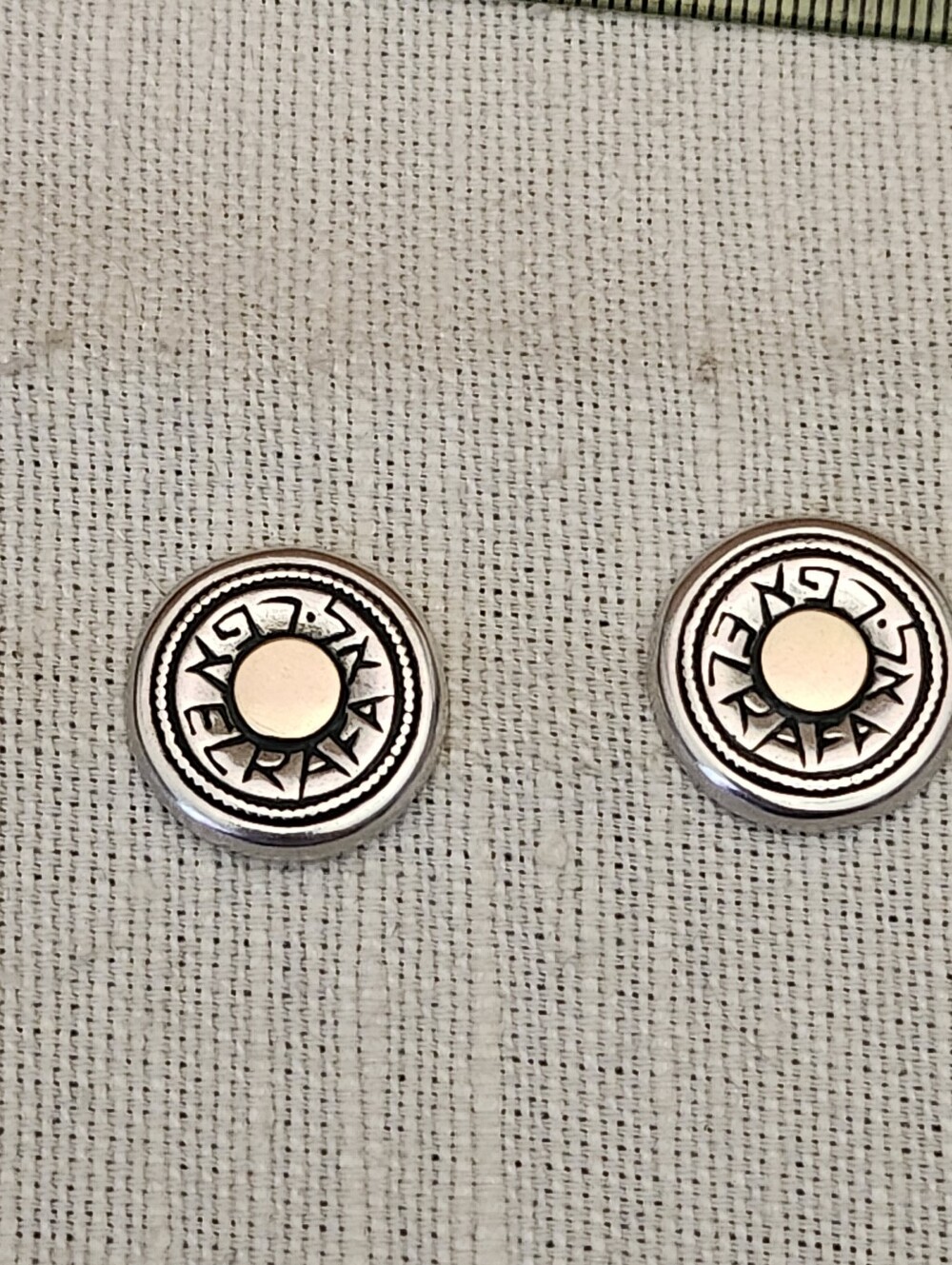 Sterling Silver Earrings with Gold Tone Center - Hebrew text "אל רפא" (El Rafa)
